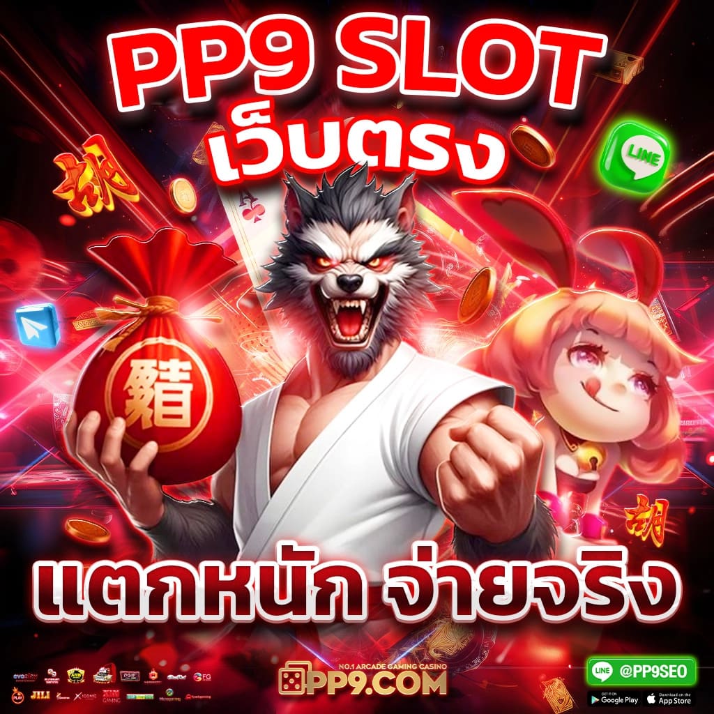 pg slot red 168 slot ไม่ผ่านเอเย่นต์ 100 เครดิตฟรีแค่สมัครสมาชิกใหม่