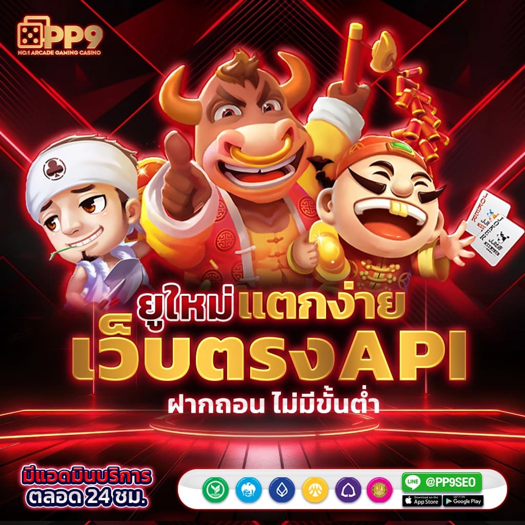 ufa656 ผู้ให้บริการเล่นเกมสุดฮิตแห่งปี แจ็คพอตแตกบ่อย