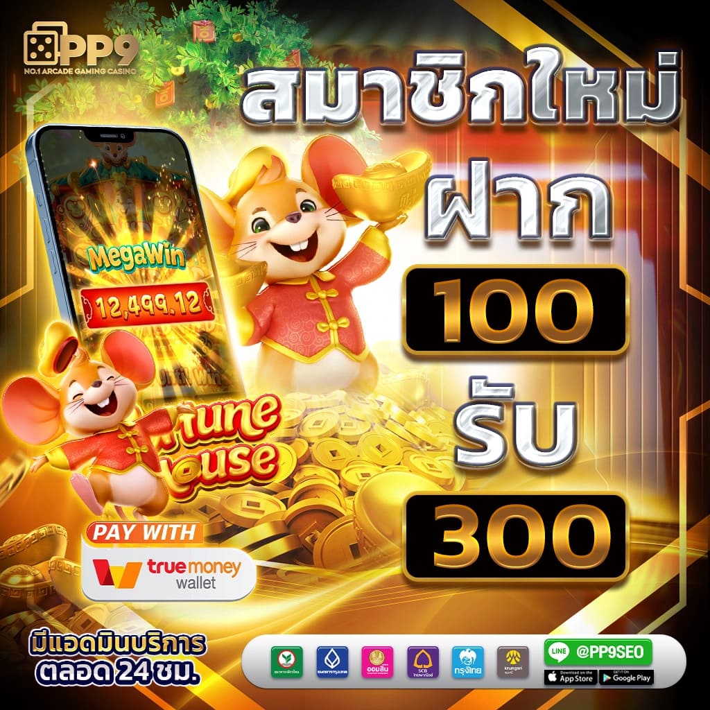 treasures of aztec pg slot png สล็อตเว็บตรงอันดับ 1 เปิดใหม่ โบนัสแตกง่ายไม่มีพลาด