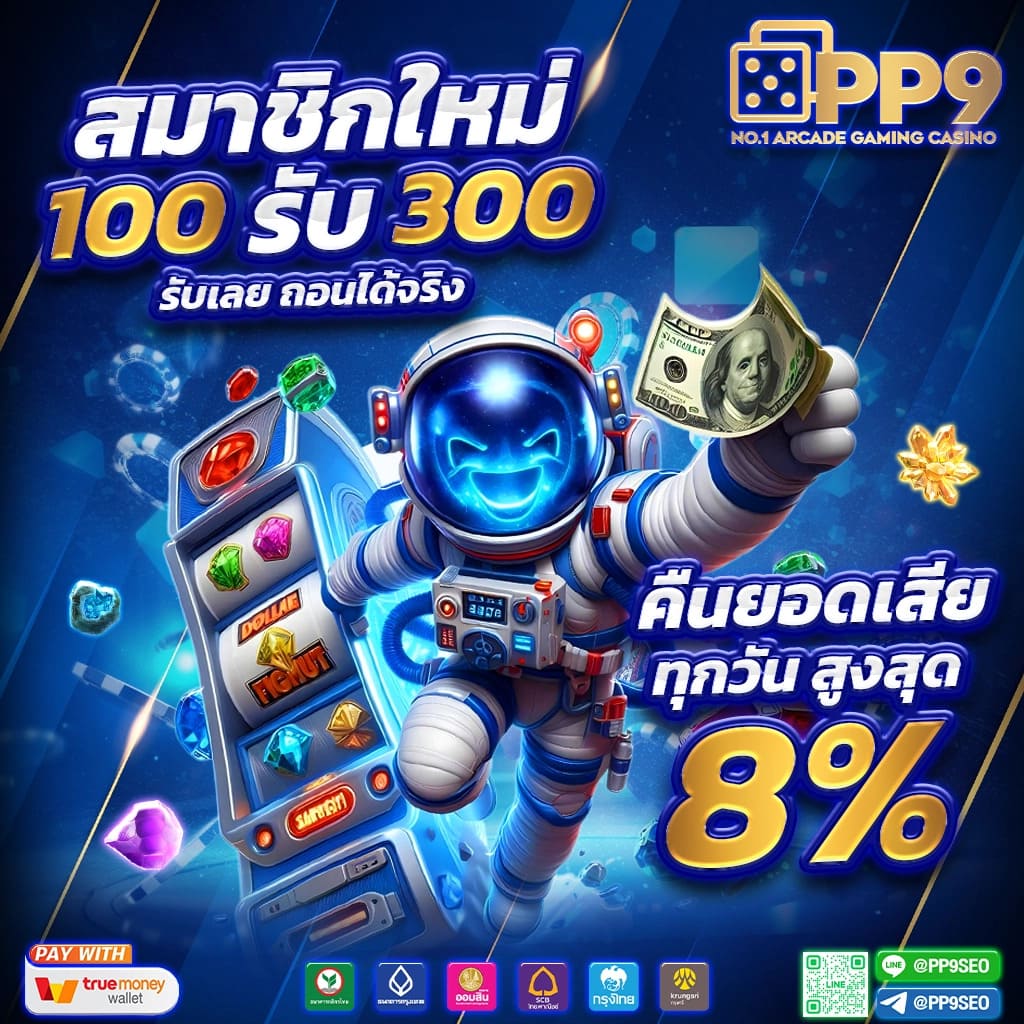 แนะนำ 10 pg slot ไม่ผ่านเอเย่นต์ งบน้อยเล่นได้ ฝากถอนไม่มีขั้นต่ำ