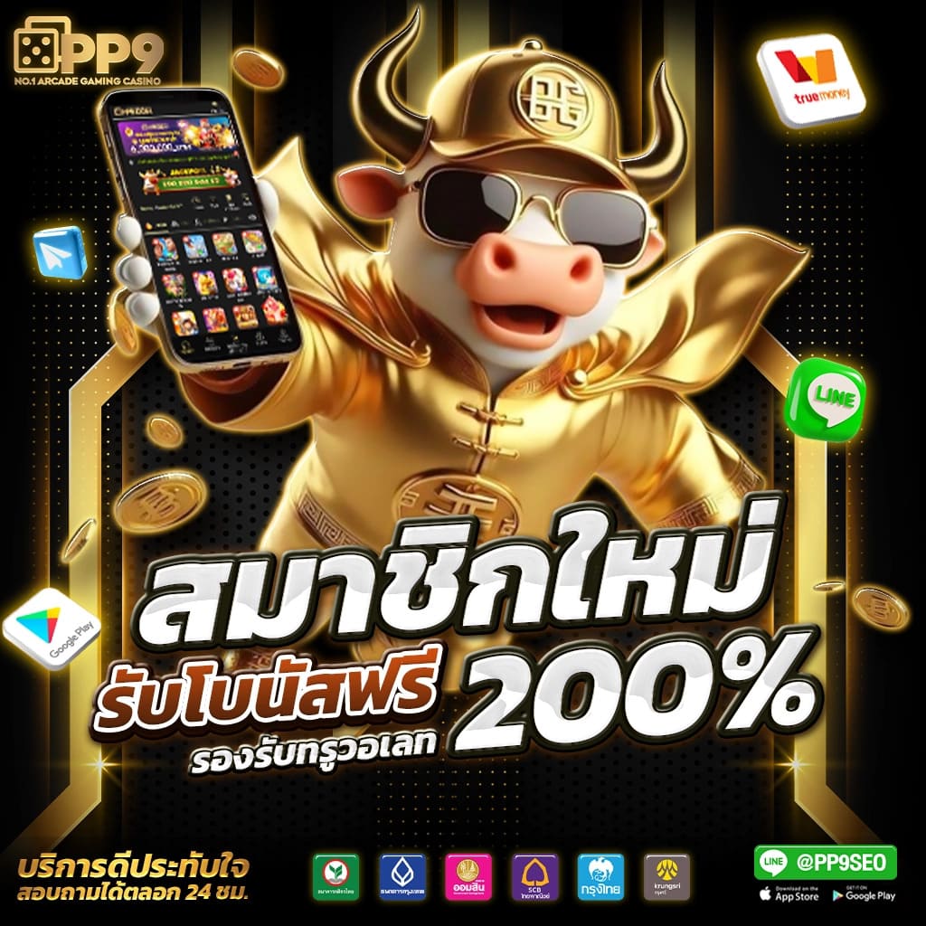 pg slot สล็อต t6 ไม่ผ่านเอเย่นต์ 100 เครดิตฟรีแค่สมัครสมาชิกใหม่