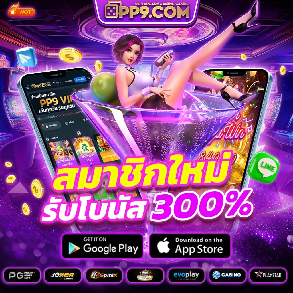 slot demo ทุกค่าย เว็บคาสิโนออนไลน์ที่เป็นที่นิยม เล่นง่าย