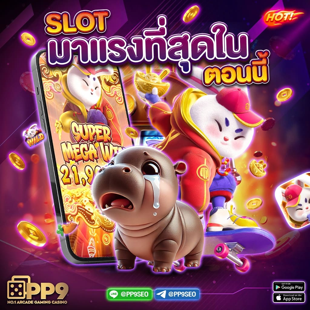 วิธีถอนเงินจากเกมสล็อตpg เว็บไซต์เดิมพันออนไลน์ ที่มั่นคงและปลอดภัย ให้บริการ 24 ชั่วโมง ฝาก-ถอน Auto 10 วินาที